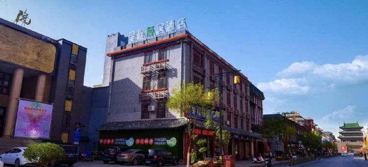 星程轻居酒店(开封鼓楼店)图片