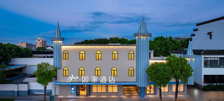 如家•neo(嘉善泗州公园店)图片