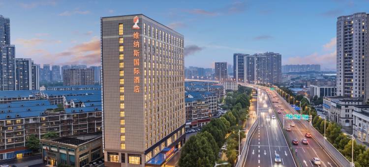 维纳斯国际酒店(湖南国际会展中心马栏山地铁站店)图片