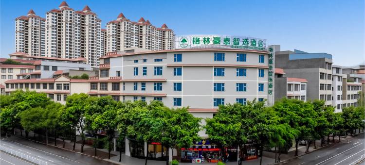 格林豪泰智选酒店(玉林银丰国际中药港|南兴广场店)图片