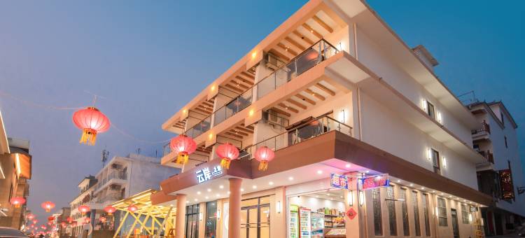 云台山云岸之家民宿(岸上服务区店)图片