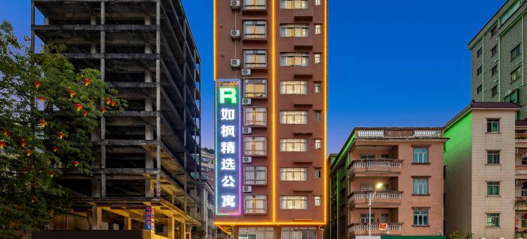 如枫精选公寓(虎门赤岗店)图片