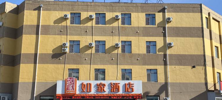 如家酒店(乾安鸣凤大街店)图片