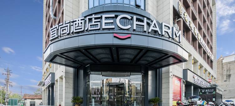 宜尚酒店(麻城广场店)图片