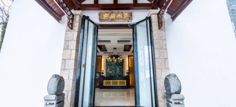 觅幽兰莫干山顶度假酒店图片