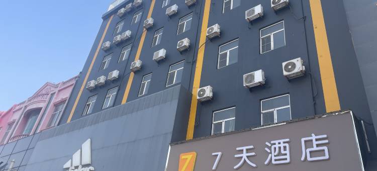 7天酒店(霸州胜芳店)图片