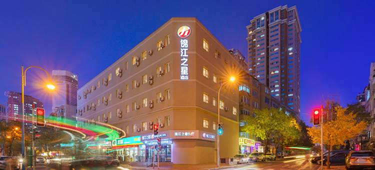 锦江之星品尚酒店(大连火车站中山广场地铁站店)图片