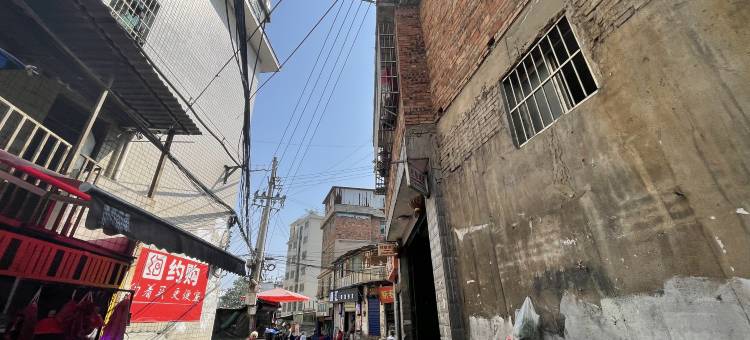 贵阳家源招待所图片