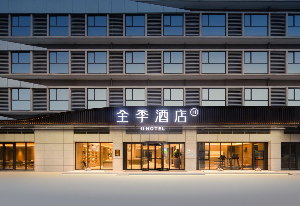 JI Hotel (Zhoukou East Railway Station)Over view