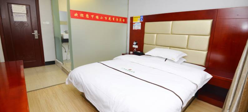 小百花酒店(六盘水人民广场高铁站店)图片