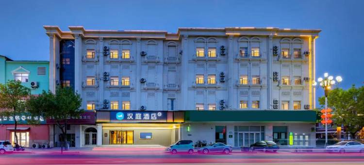 汉庭酒店(沧州黄骅中捷店)图片
