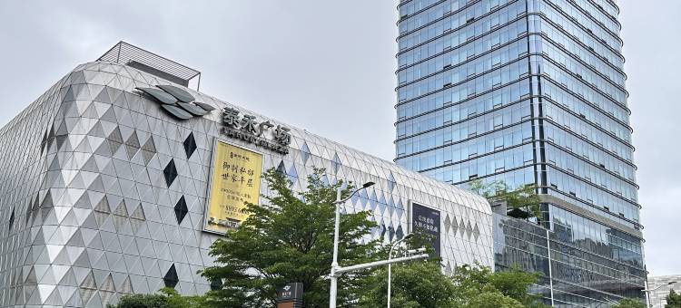 福州希尔曼公寓(东二环泰禾竹屿地铁站店)图片