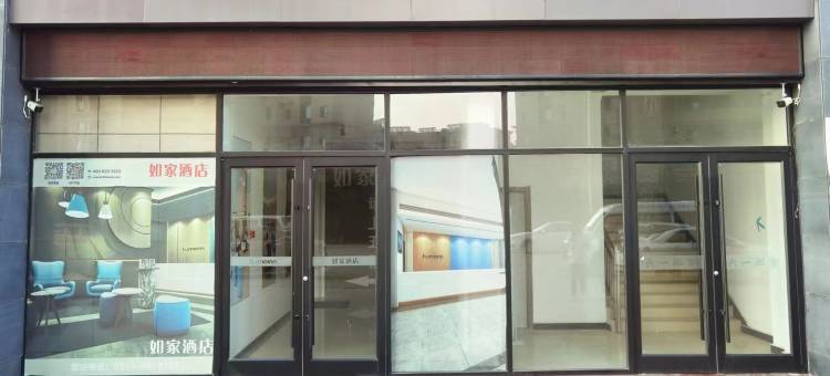 如家酒店·neo(滨海洲盛家居广场店)图片