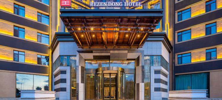 丽呈東谷酒店(哈尔滨冰雪大世界世茂大道地铁站店)图片