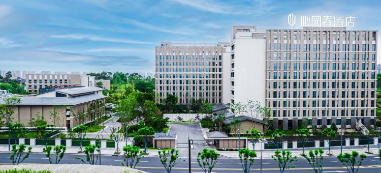 内江沁园春酒店图片