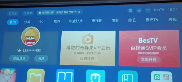 不在公寓(广州增城万达广场店)图片