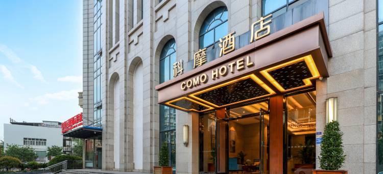 科摩酒店COMO图片