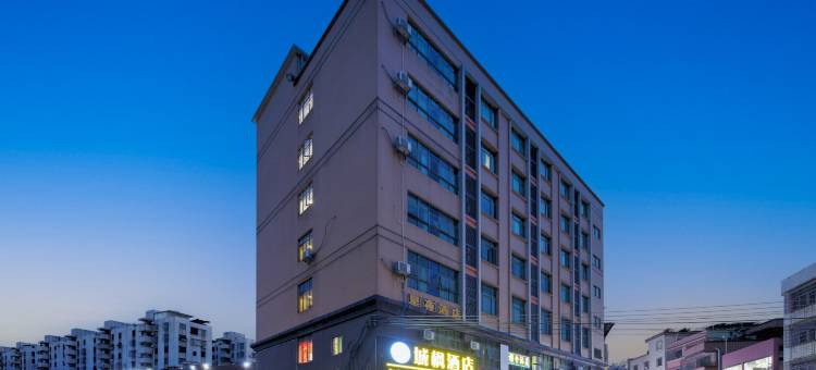 城枫酒店(广州江高亿达广场店)图片
