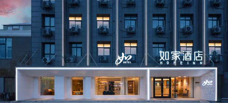 如家酒店·neo(韩城黄河大街店)图片