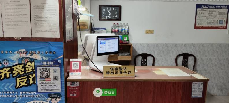 启东金穗小宾馆图片