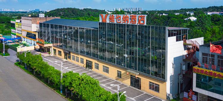 维也纳酒店(武汉蔡甸花博汇店)图片