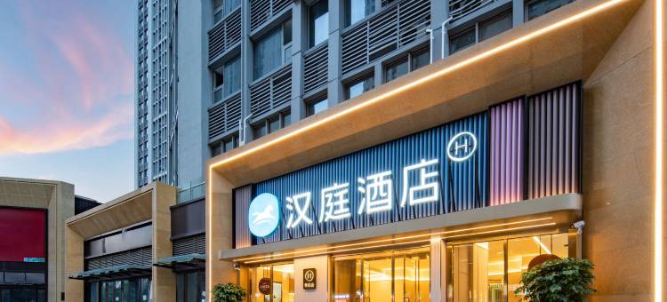 汉庭酒店(济南山东国际会展中心店)图片