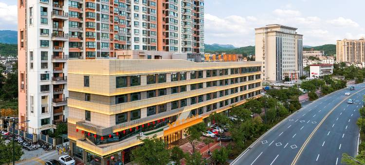 维也纳酒店(商洛商州店)图片