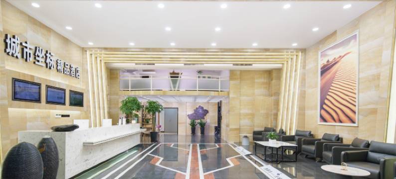 城市坐标精品酒店(吐鲁番鄯善新城夜市侏罗纪博物馆店)图片