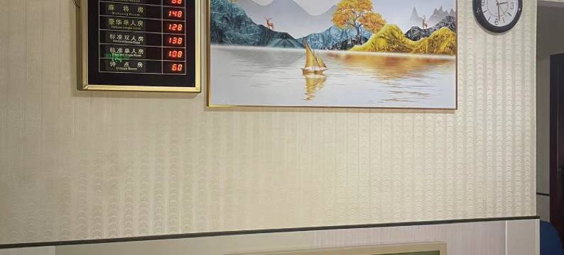 长沙四方坪鑫隆宾馆(雅雀湖地铁站店)图片