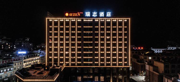 瑞志酒店(临沧高新技术产业开发区高铁站店)图片