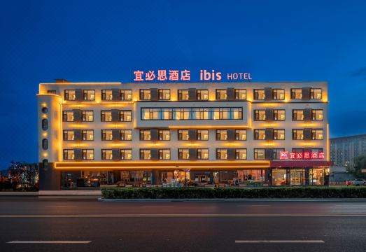 宜必思酒店（太原电子西街地铁站店）外景图