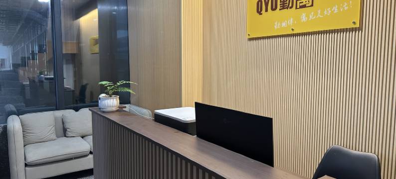 勤寓连锁公寓(瀚德大厦店)图片