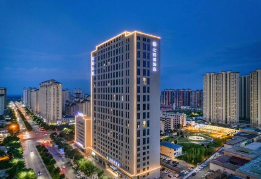 北辰里酒店（庆阳市政府店）外景图