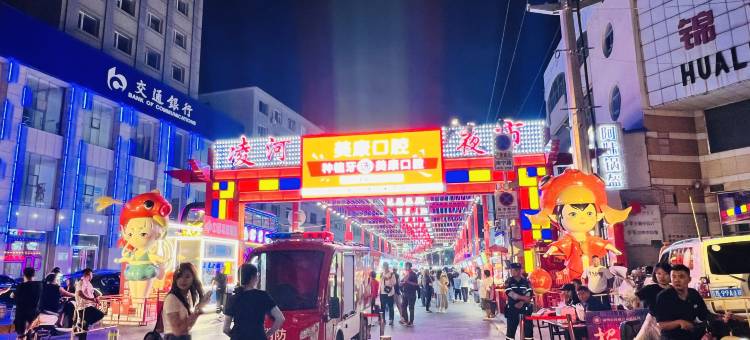 雪儿家公寓(锦州中央北街店)图片