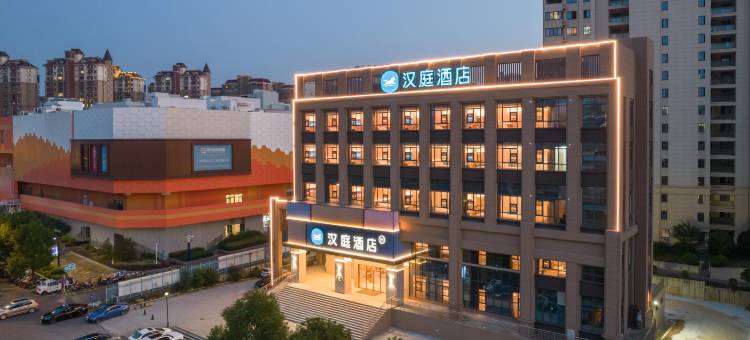 汉庭酒店(铜陵万达广场店)图片