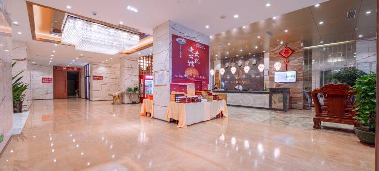 绿珠国际大酒店(绿珠大道客运中心店)图片