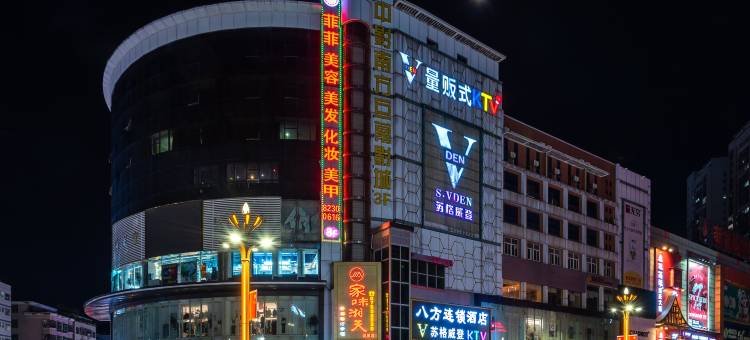 星月电竞民宿(凤岗新高购物广场店)图片