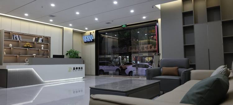 荔都酒店(大荔汽车站店)图片