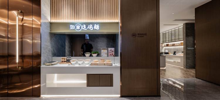 如家商旅酒店(上海第一八佰伴商城路地铁站店)图片