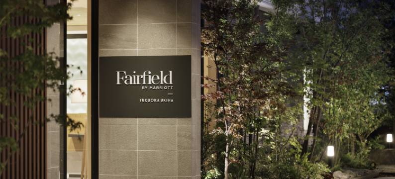 福冈浮羽万枫酒店-万豪旗下(Fairfield by Marriott Fukuoka Ukiha)图片