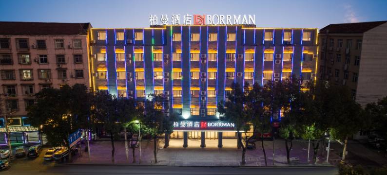柏曼酒店(武汉文化大道中百广场店)图片