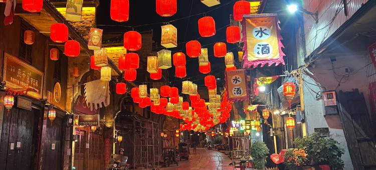 新化海逸大酒店(上梅新化古城店)图片