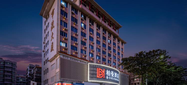 柏曼酒店(湛江鼎盛广场海滨公园店)图片