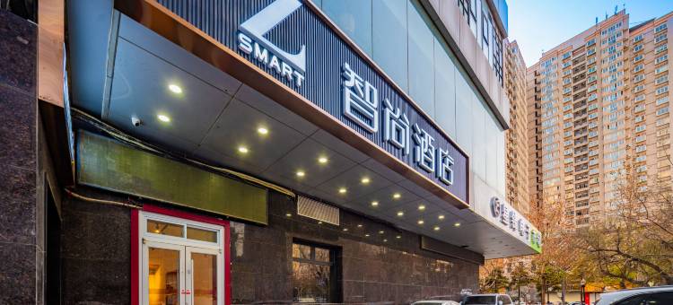 Zsmart智尚酒店(西安龙首原地铁站店)图片