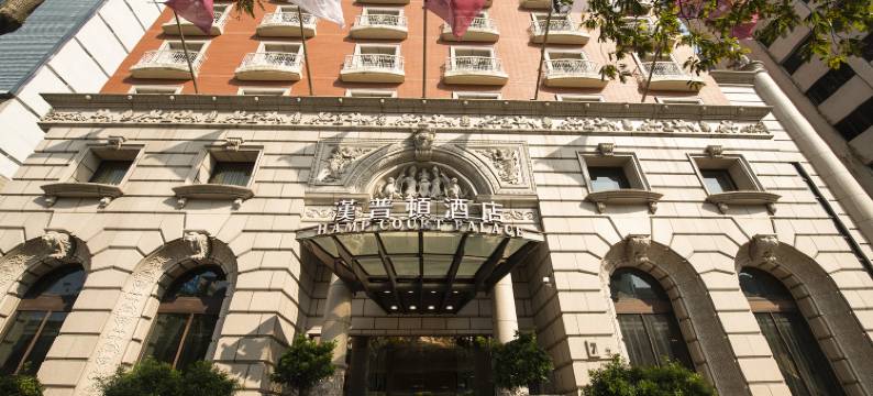 台北汉普顿酒店图片