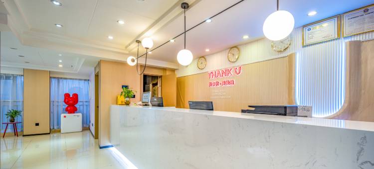 尚客优酒店(成都四川师范大学成龙店)图片