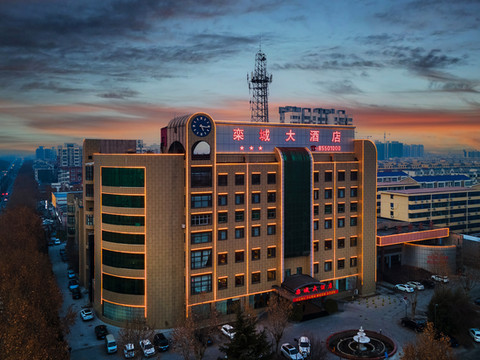 石家庄栾城大酒店