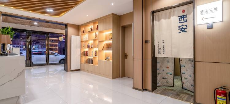如家UP华驿智旅酒店(西安咸阳国际机场T2航站楼店)图片