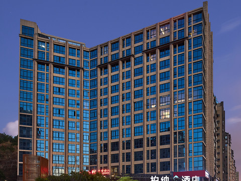 柏纳S酒店(邵武财富广场店)