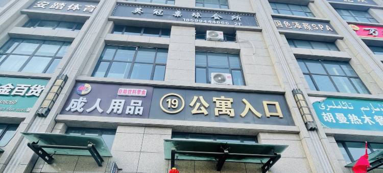 乌鲁木齐行者青年旅舍图片